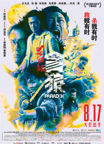 在线成人综合色一区